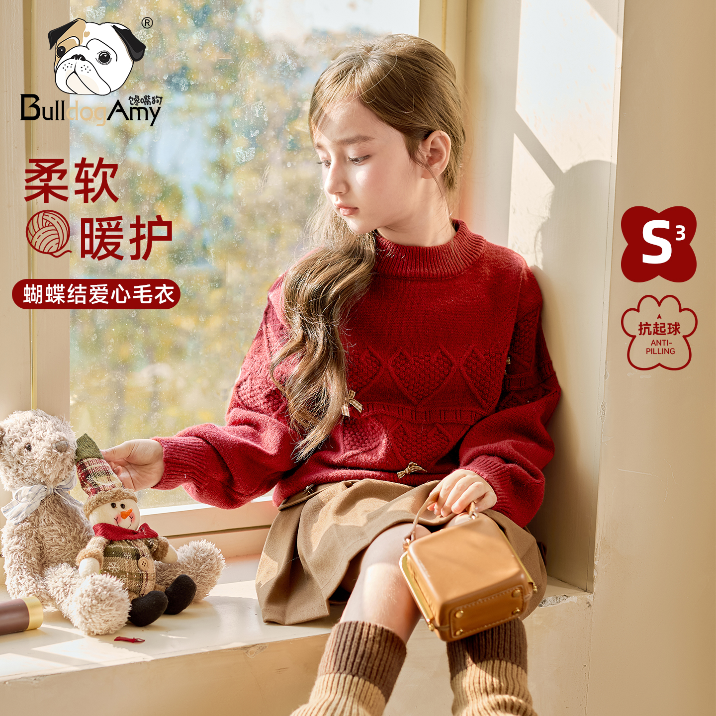 馋嘴狗女童圣诞蝴蝶结爱心毛衣2025冬装新款儿童圆领针织衫小女孩