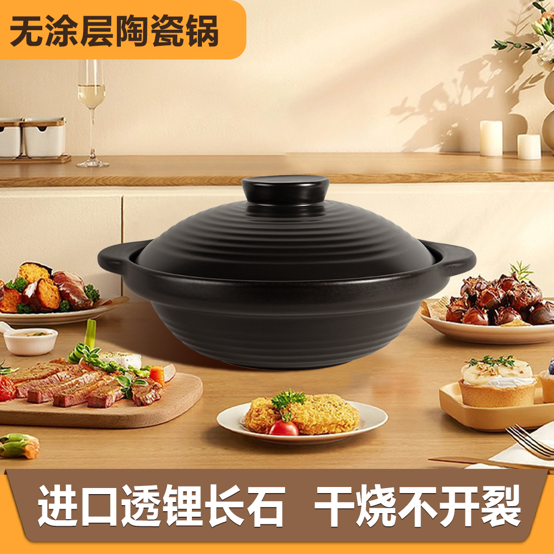 怀泉陶瓷砂锅煲仔饭啫啫煲炖锅陶瓷锅宽口耐高温干烧不裂燃气灶