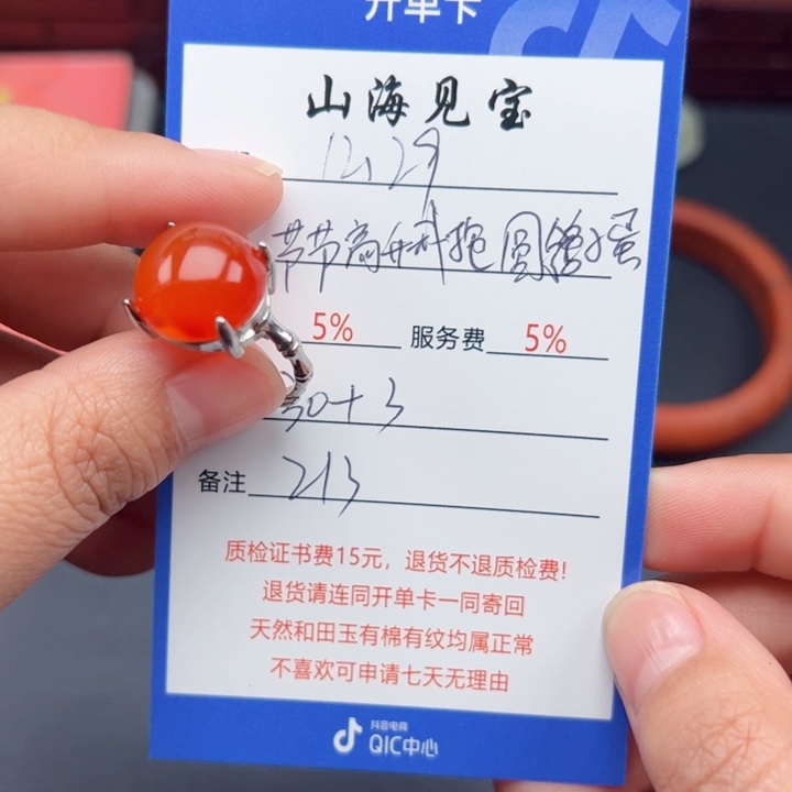 银S925镶嵌南红玛瑙戒指