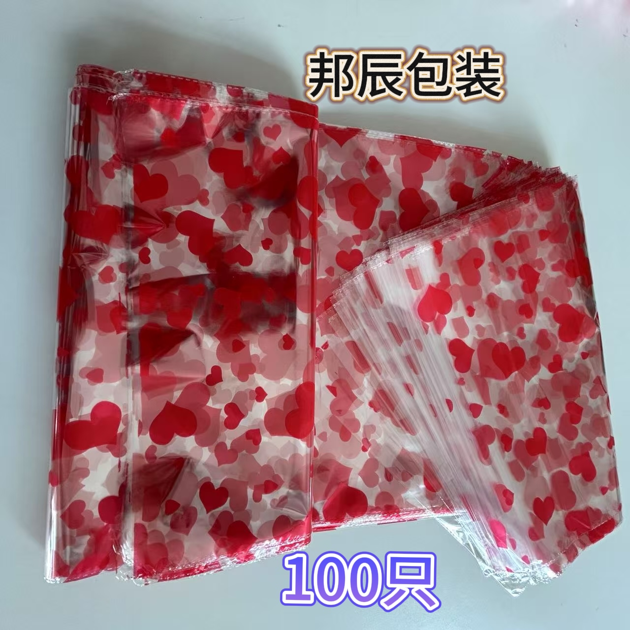 100只红心袋心形印花塑料包装袋礼品袋厂家直销支持定制