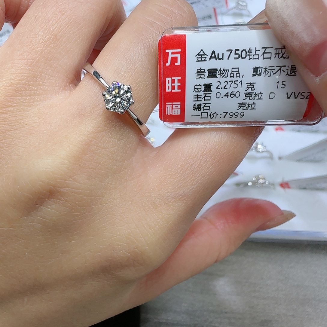 钻石戒指/指环18K金镶嵌Gia