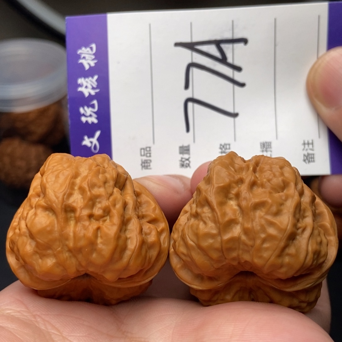 文玩核桃吊坠40蛤蟆头