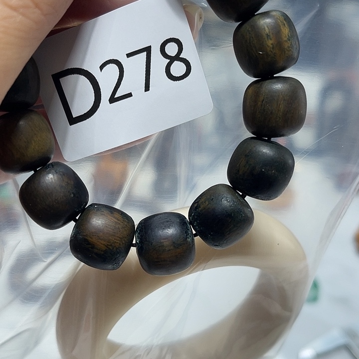 子***Z非洲紫檀（红花梨）278