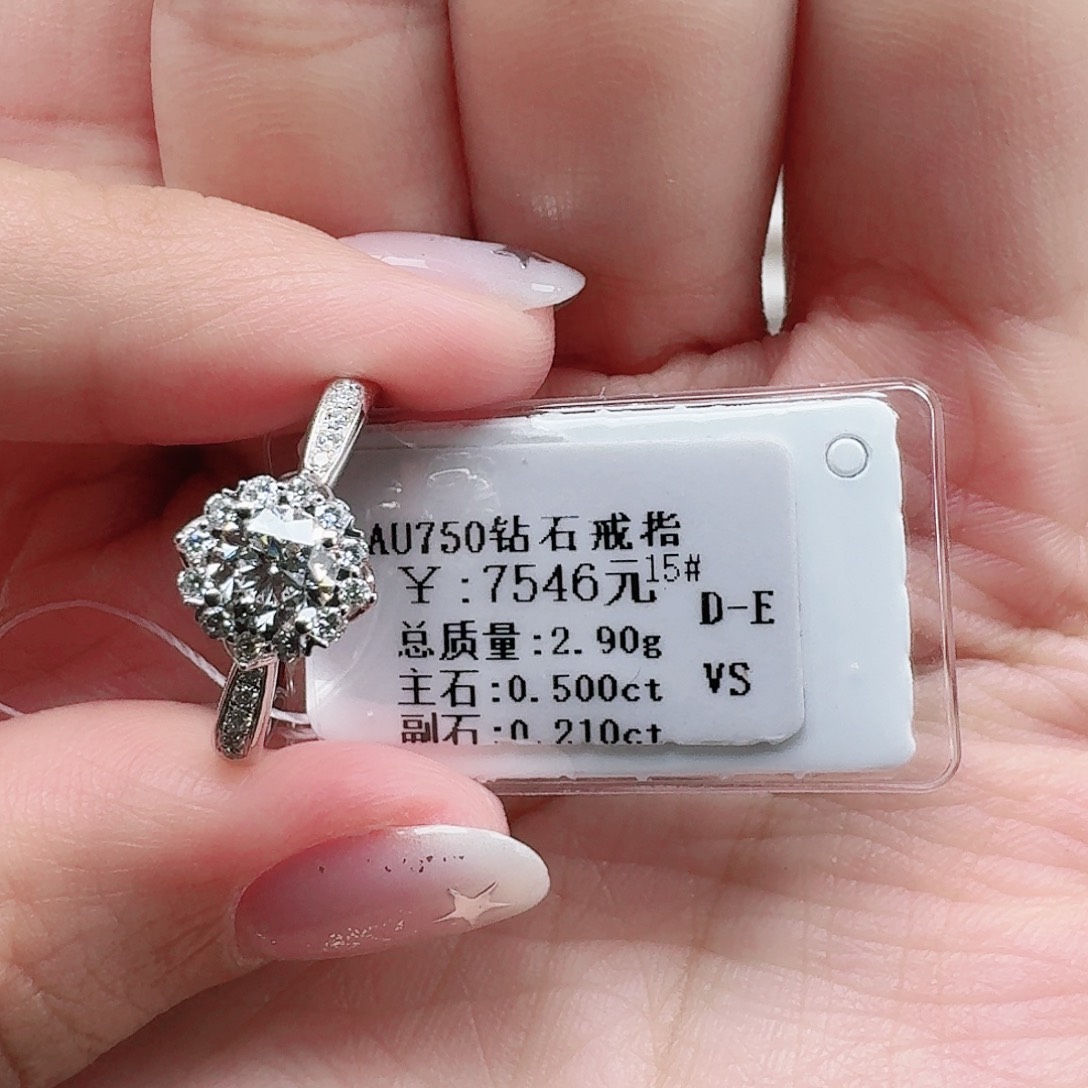钻石戒指/指环18K金镶嵌