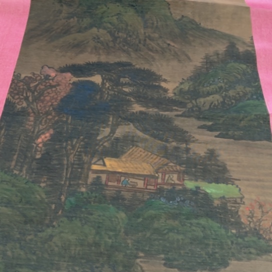 臻红，书法，字画，中堂