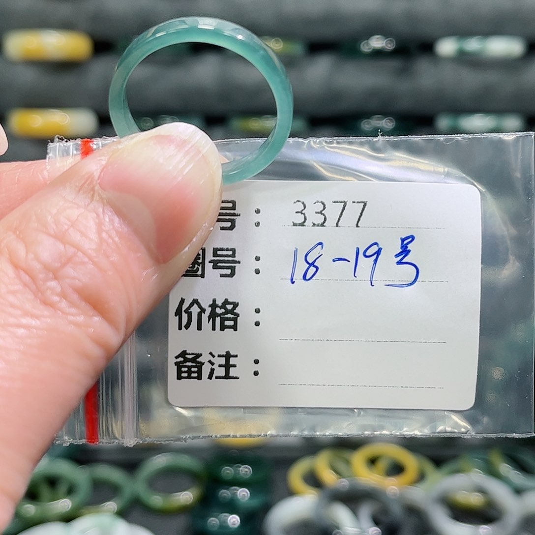 翡翠戒指未镶嵌3377