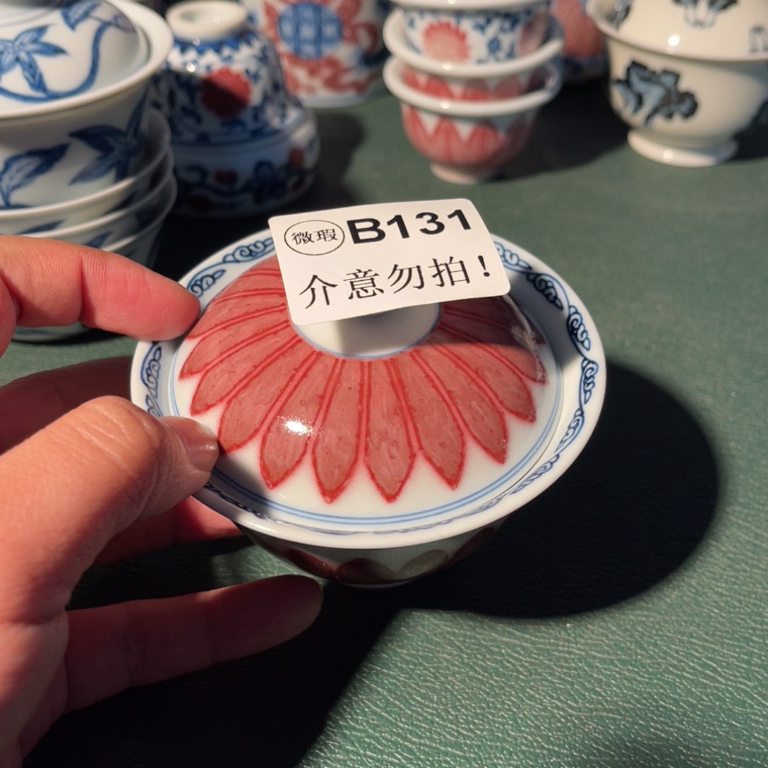 131 半月陶瓷半月陶瓷