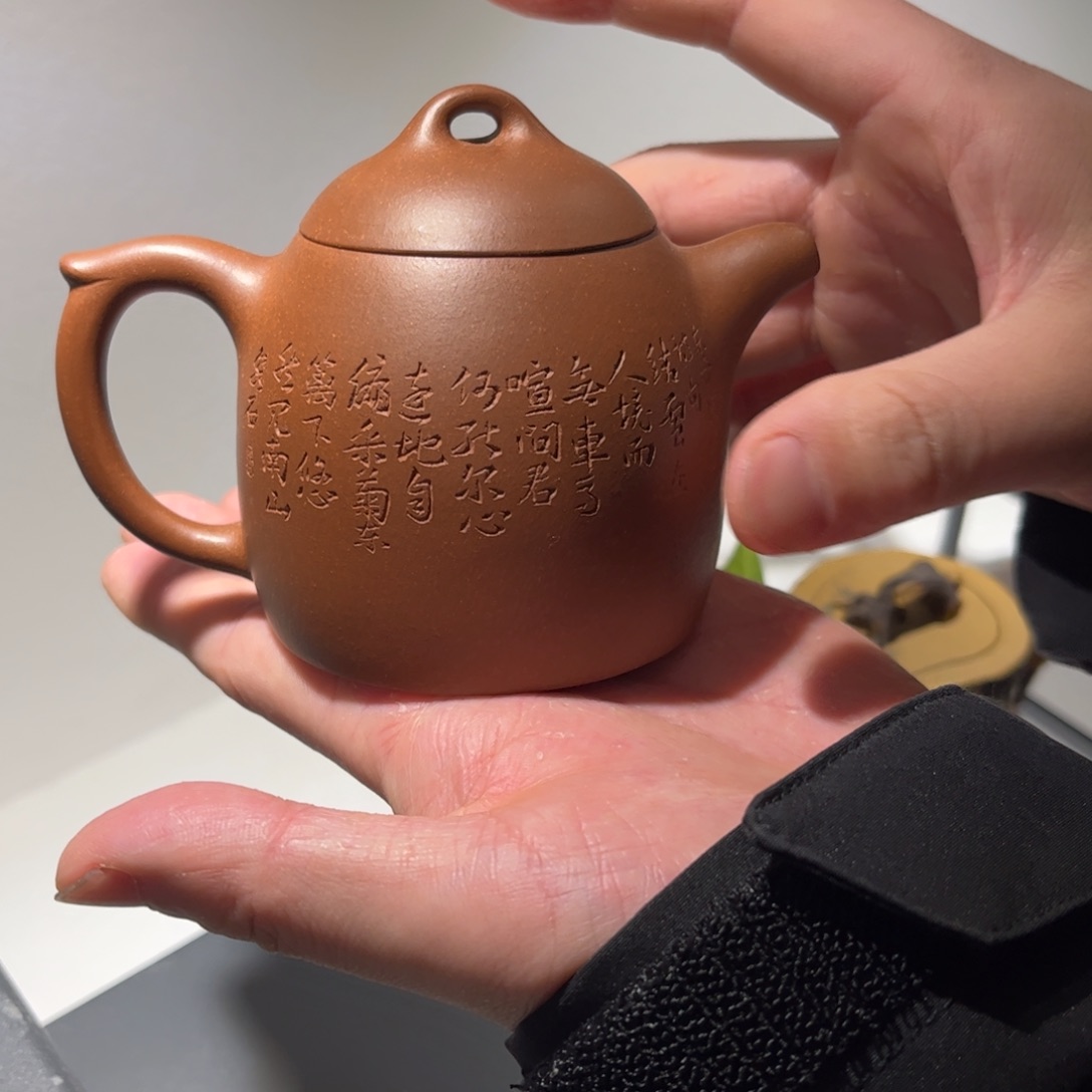 紫砂茶壶紫砂 原矿泥料