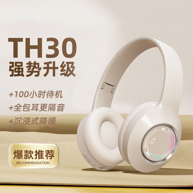 2025新款柏林之声头戴式蓝牙耳机无线运动降噪高音质超长续航