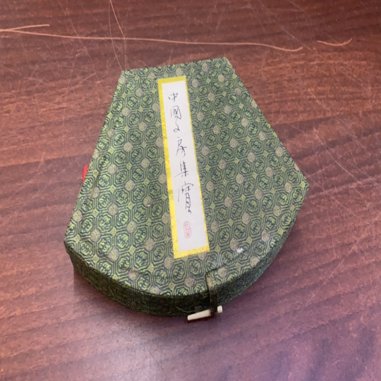 玲珑堂精品瓷器202