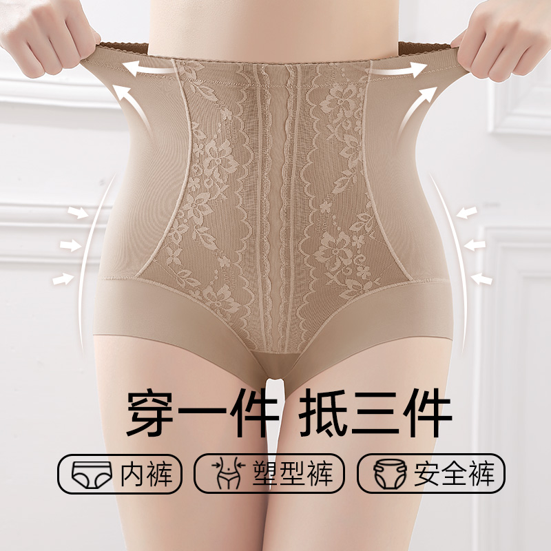 润微高腰弹力收腹内裤女高腰收腹提臀塑形塑身裤女士内裤