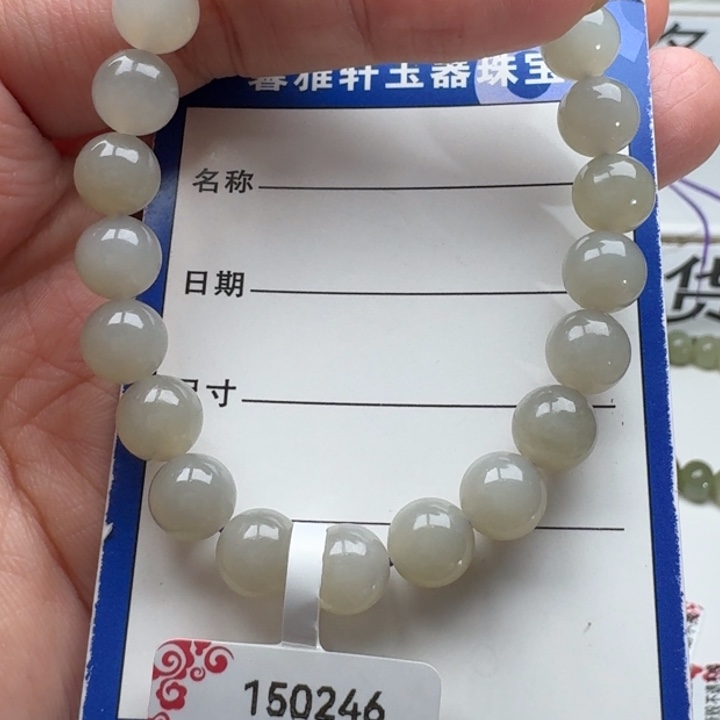 和田玉手串未镶嵌