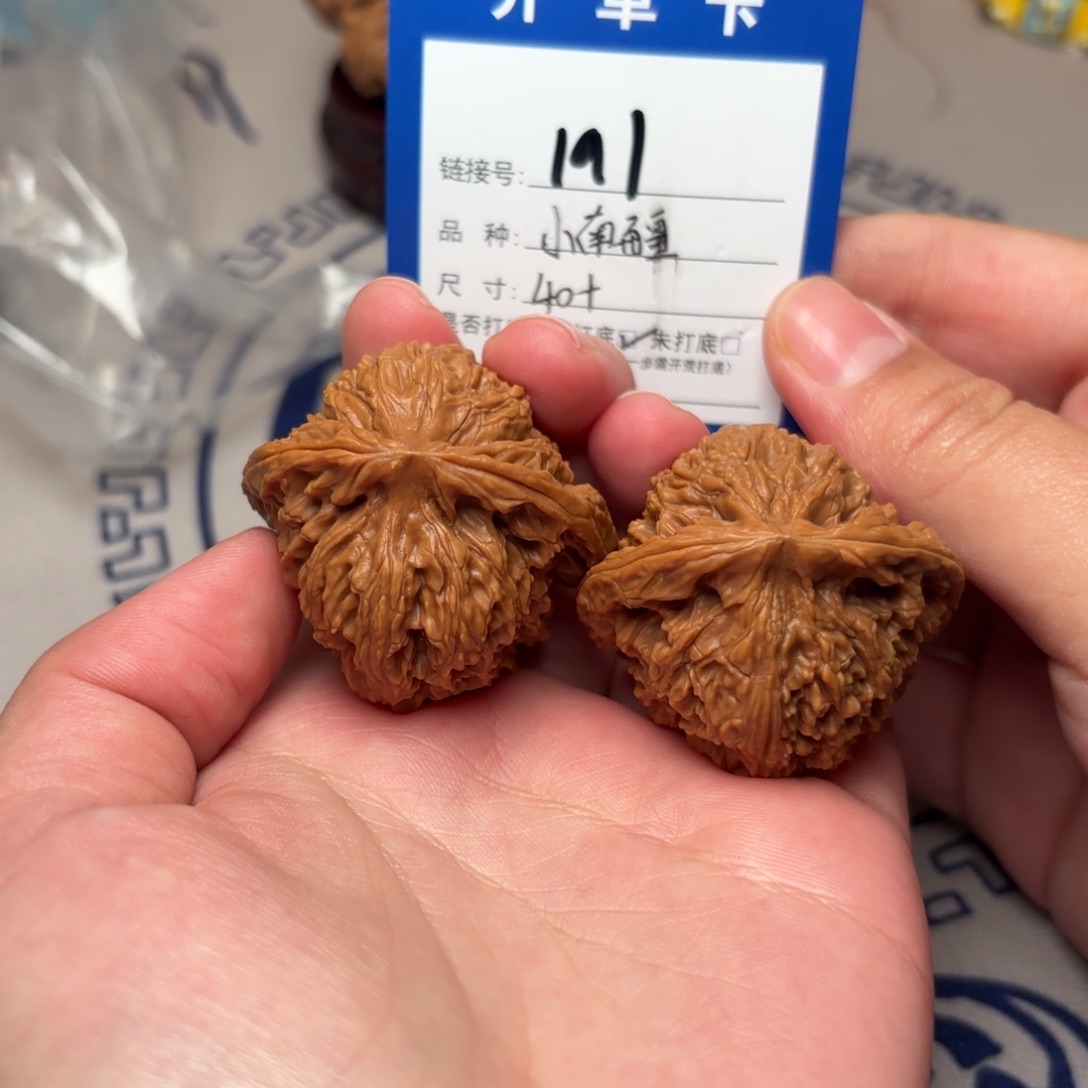 文玩核桃把件南疆石