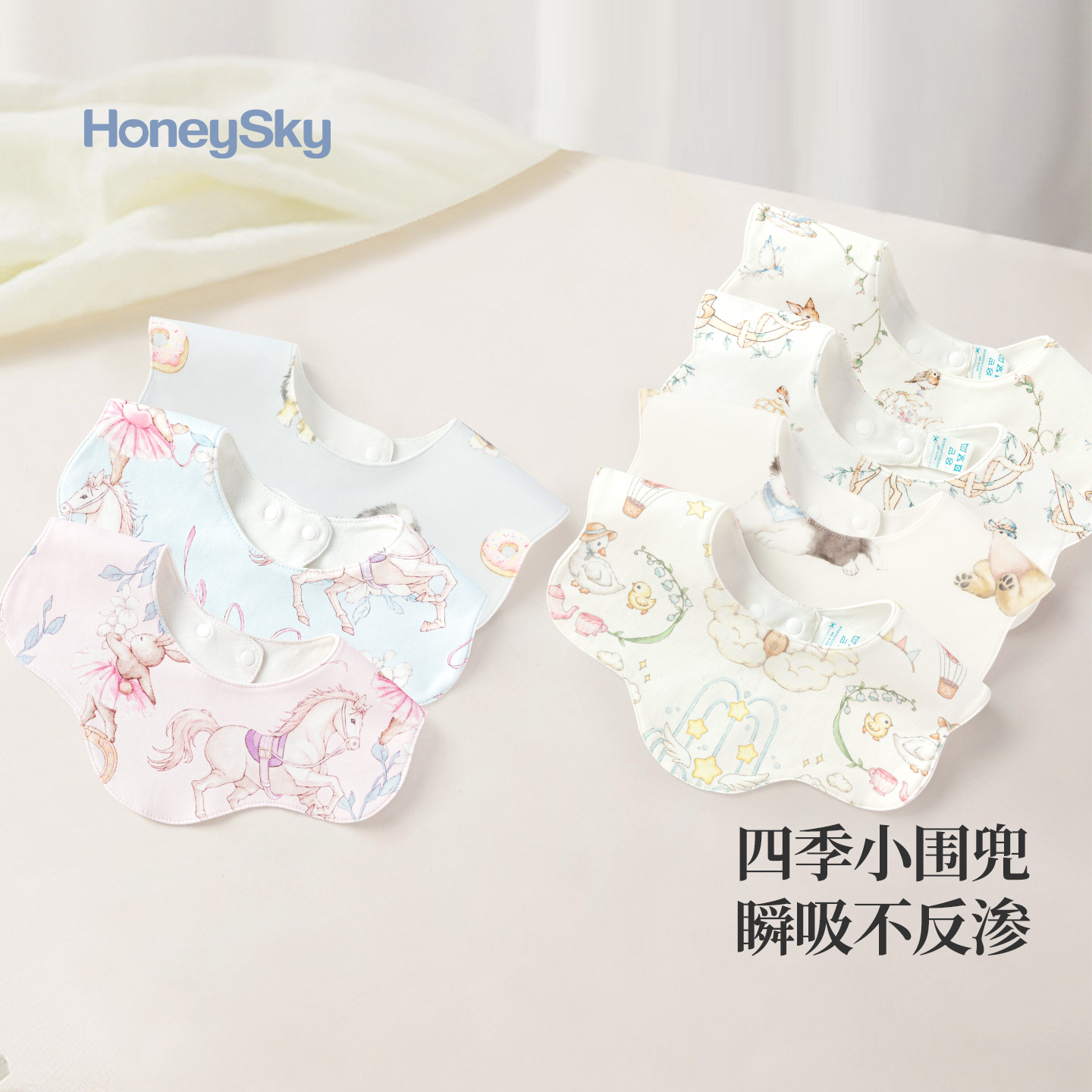 哈尼天空新生婴儿纯棉花瓣围兜吃饭小围嘴小月龄宝宝防吐奶口水巾