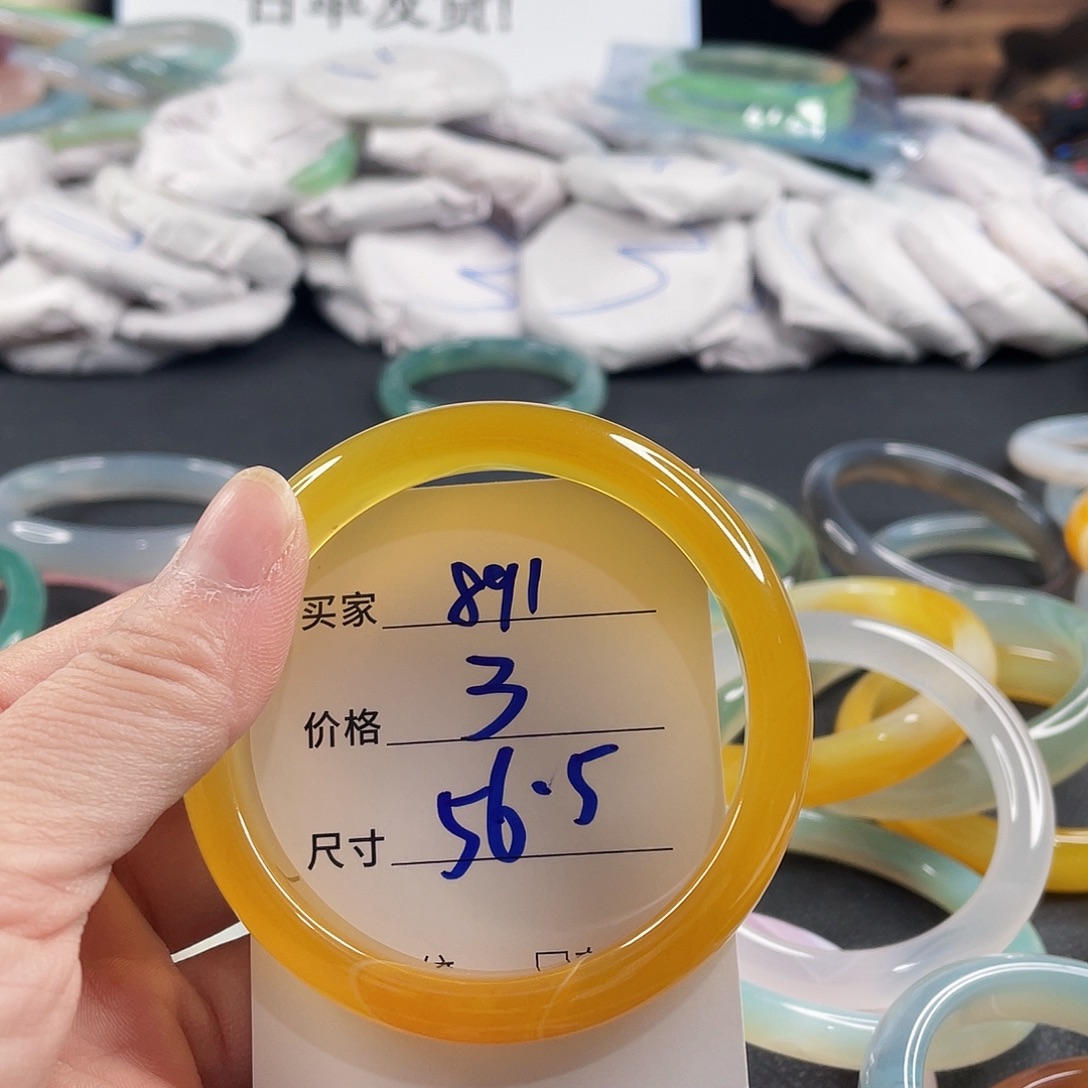 手镯玛瑙/玉髓未镶嵌