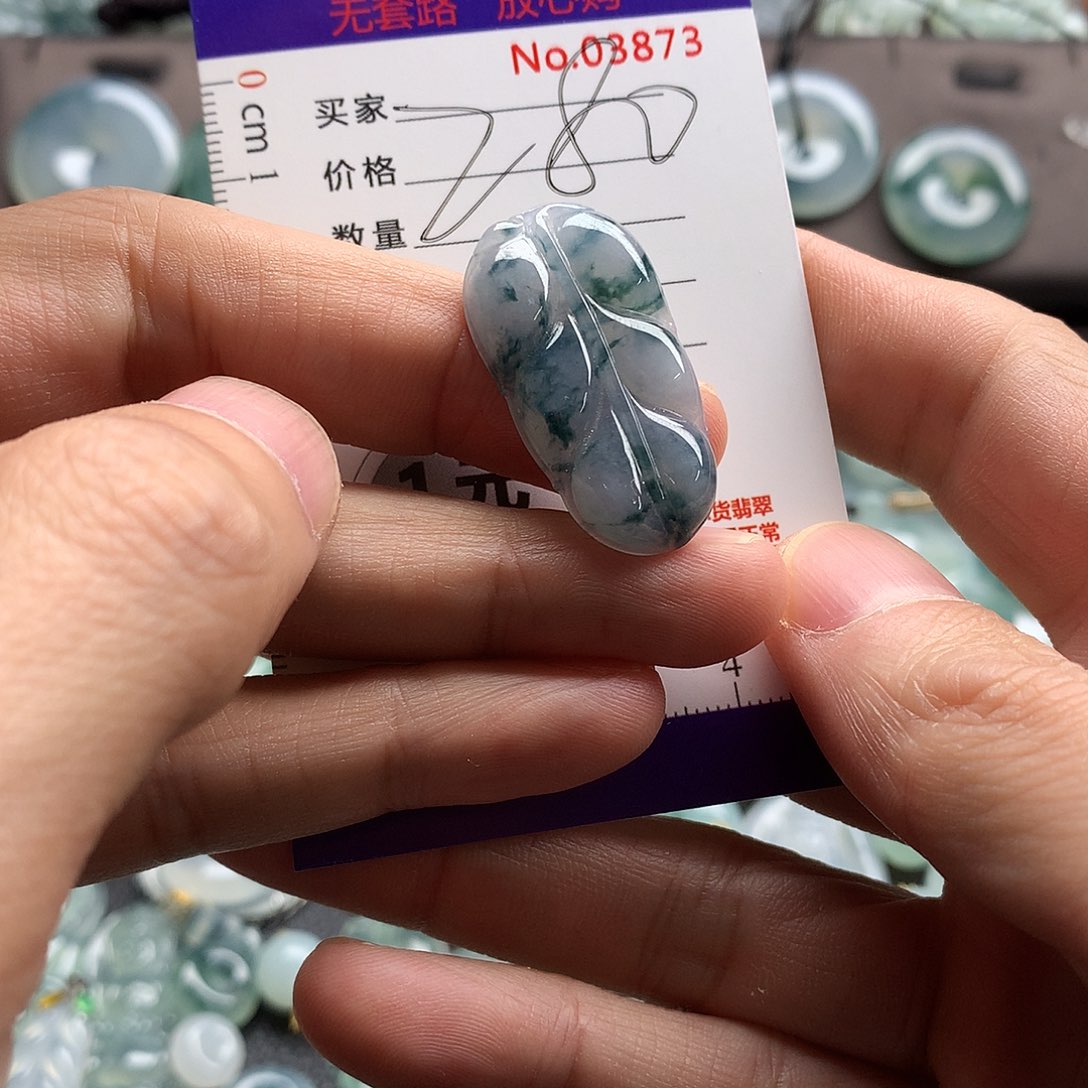 翡翠未镶嵌颈饰吊坠