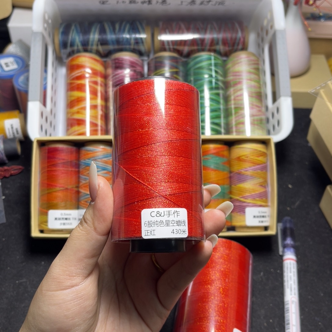 腈纶6股星空纯色蜡线430米正红