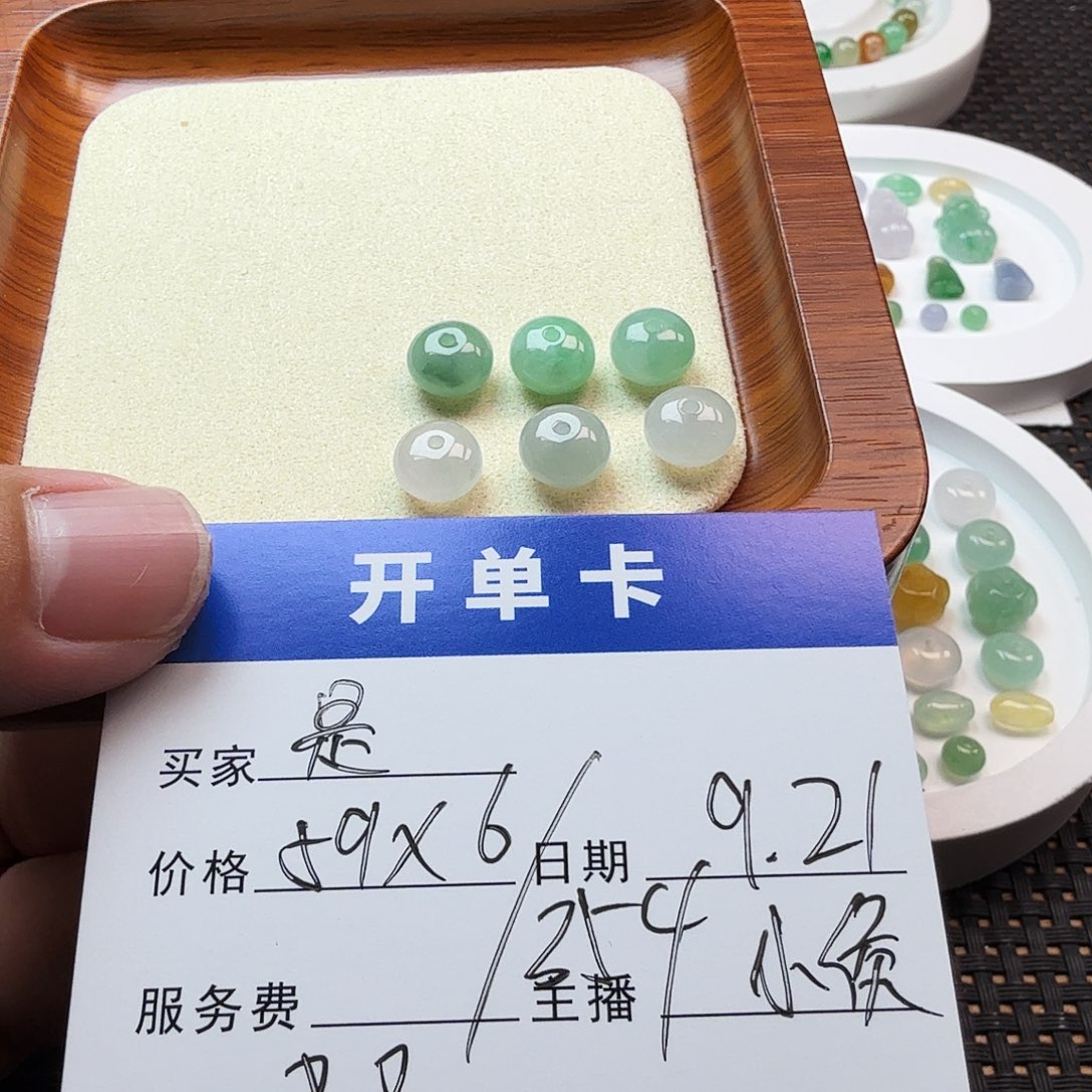 是***候散珠翡翠翡翠珠子