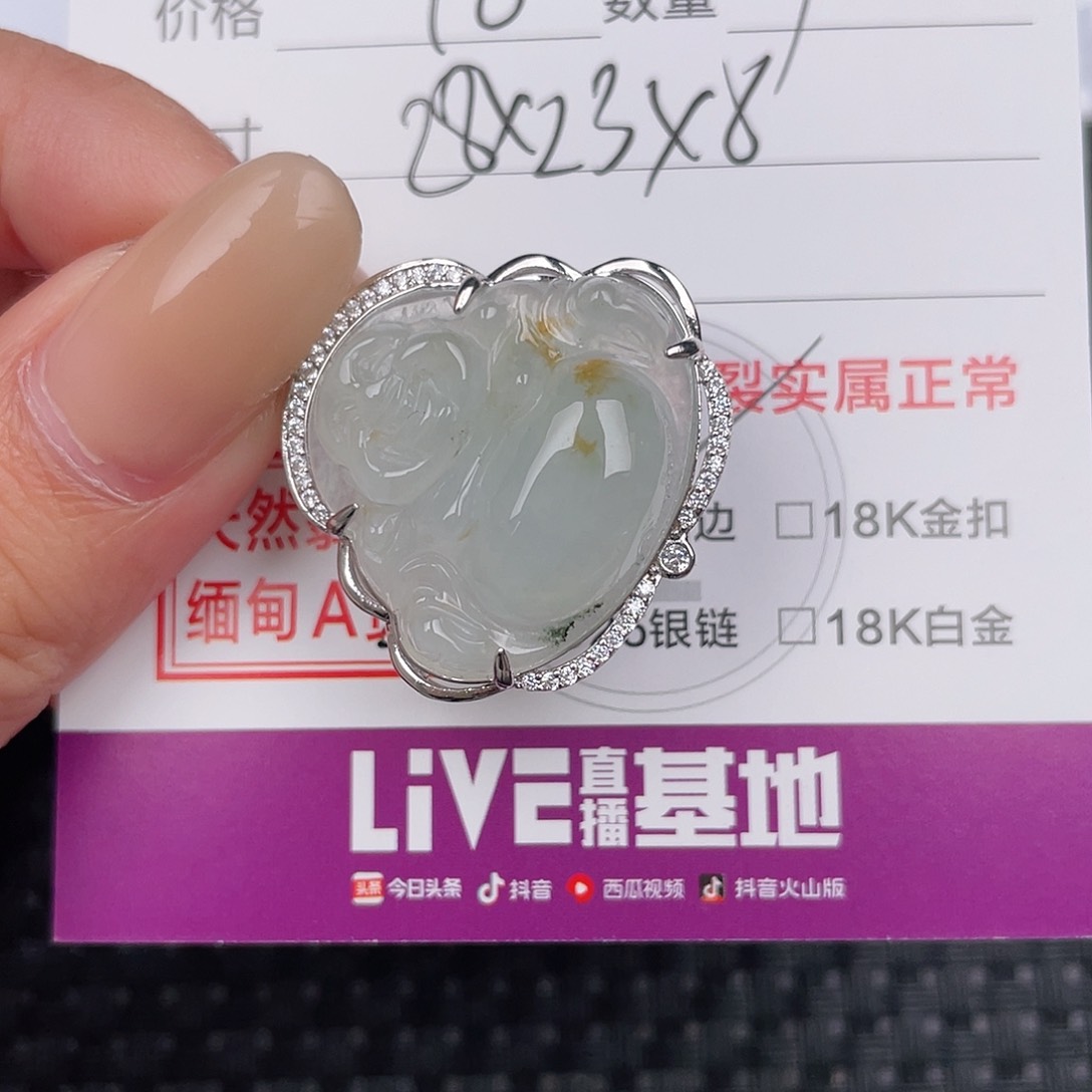 翡翠挂件银S925镶嵌吊坠