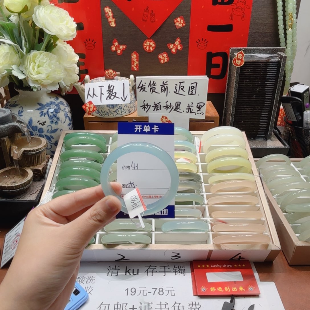 东陵石未镶嵌手镯22