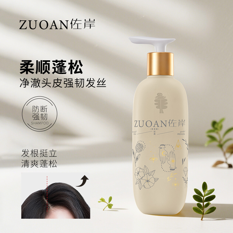 佐岸轻盈蓬松氨基酸柔顺洗多肽胶原蛋白修护系列500ml