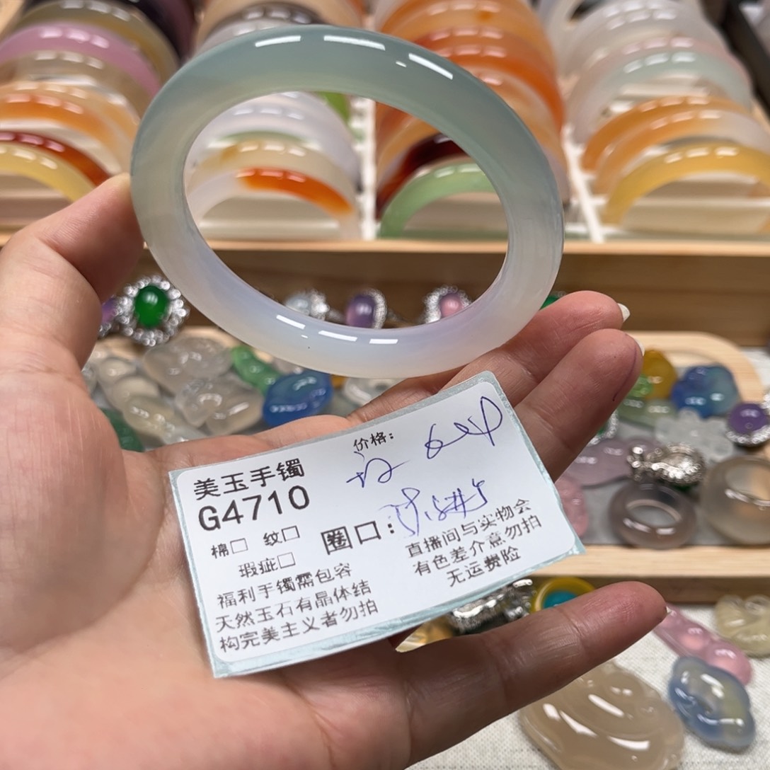 玛瑙/玉髓手镯未镶嵌4710