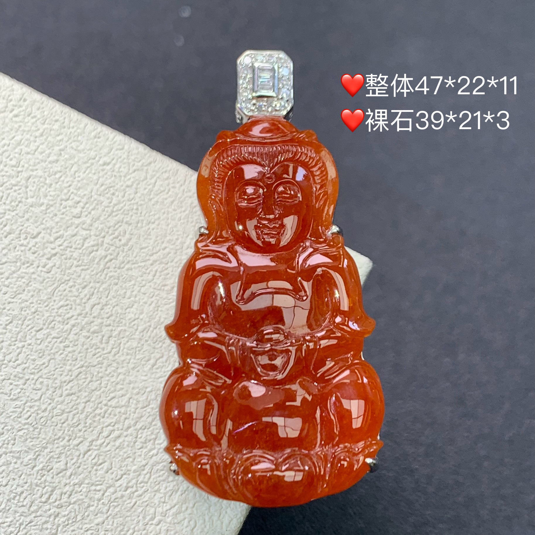 新品推荐·18k金红翡观音翡翠玉石缅A吊坠气质精雕俏色