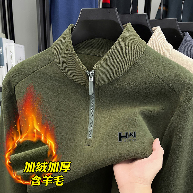 秋冬季加绒加厚卫衣男士半拉链立领保暖长袖T恤内搭打底衫上衣潮