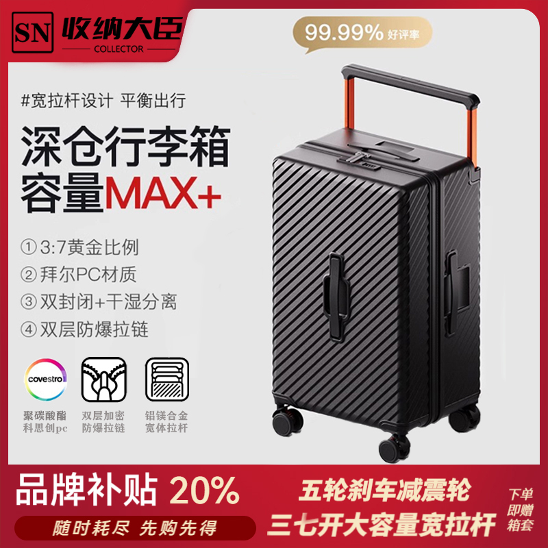 宽拉杆行李箱2025新款防爆拉链拉杆箱万向轮旅行箱加厚网红密码箱