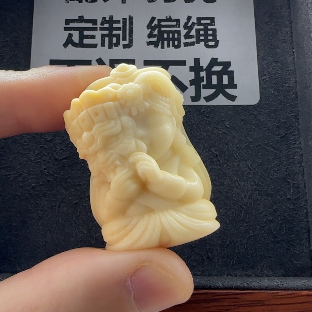 石英质玉（缅黄）配饰未镶嵌