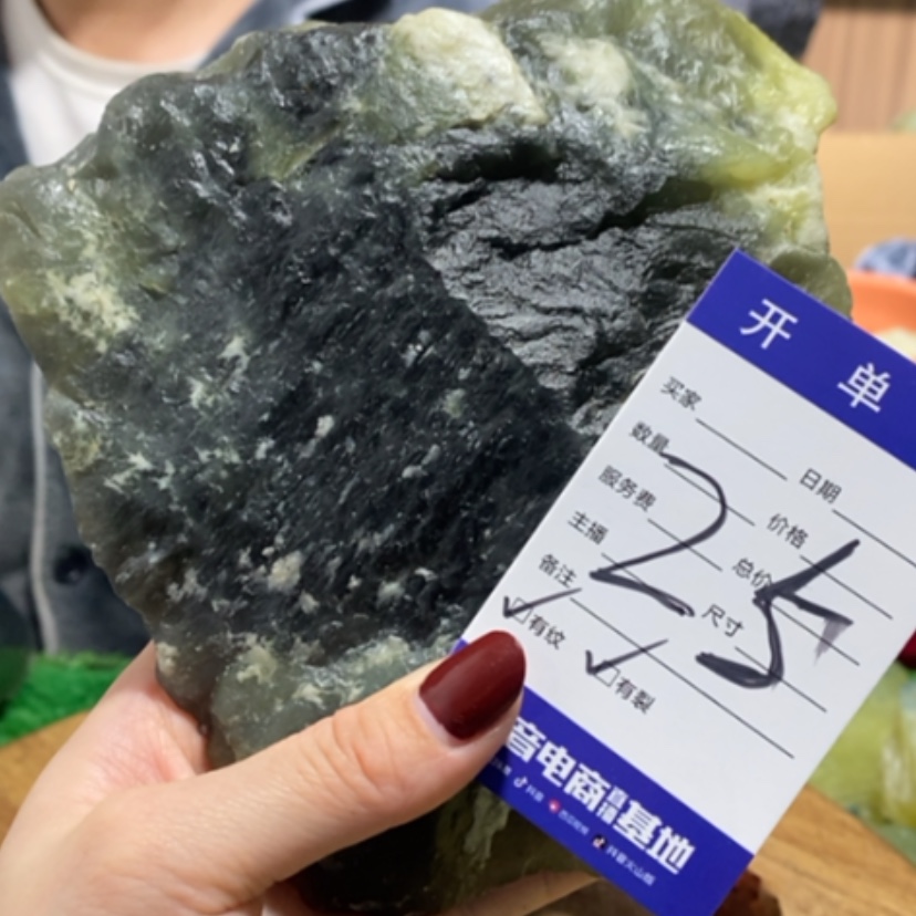 【闪购商品】蛇纹石玉珠宝奇石未镶嵌