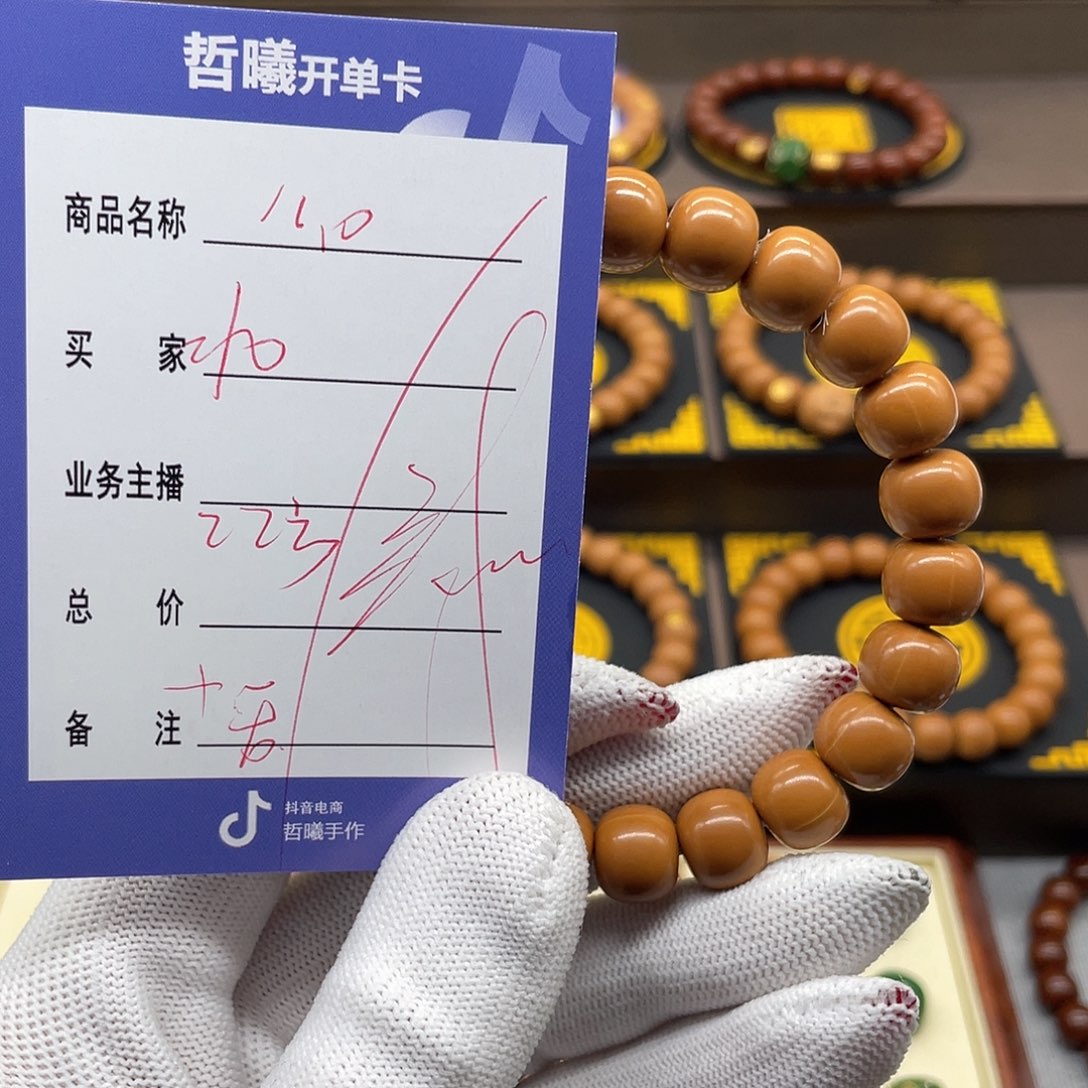 文玩核桃吊坠北*黑bgffghuiioklkk