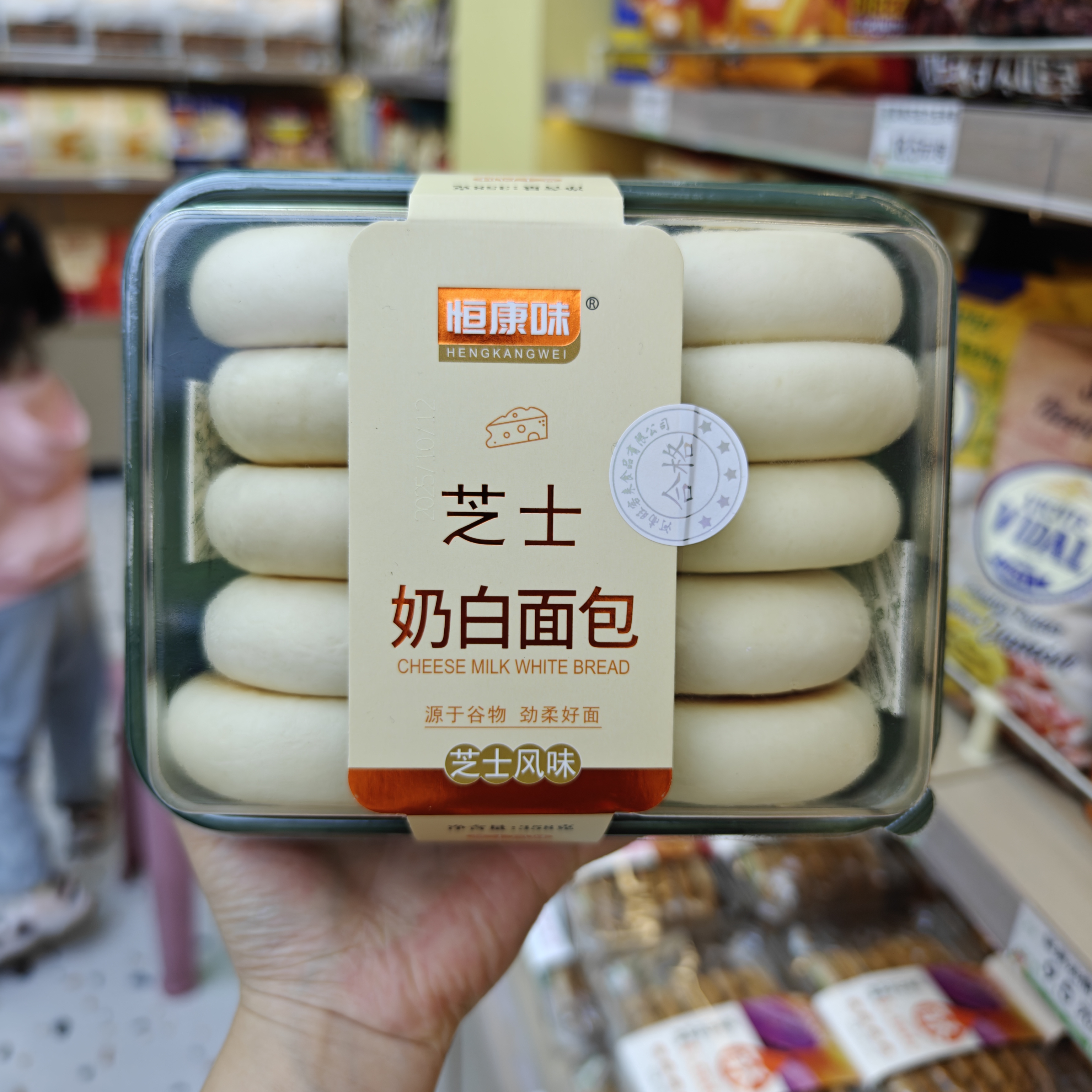 芝士奶白面包1盒