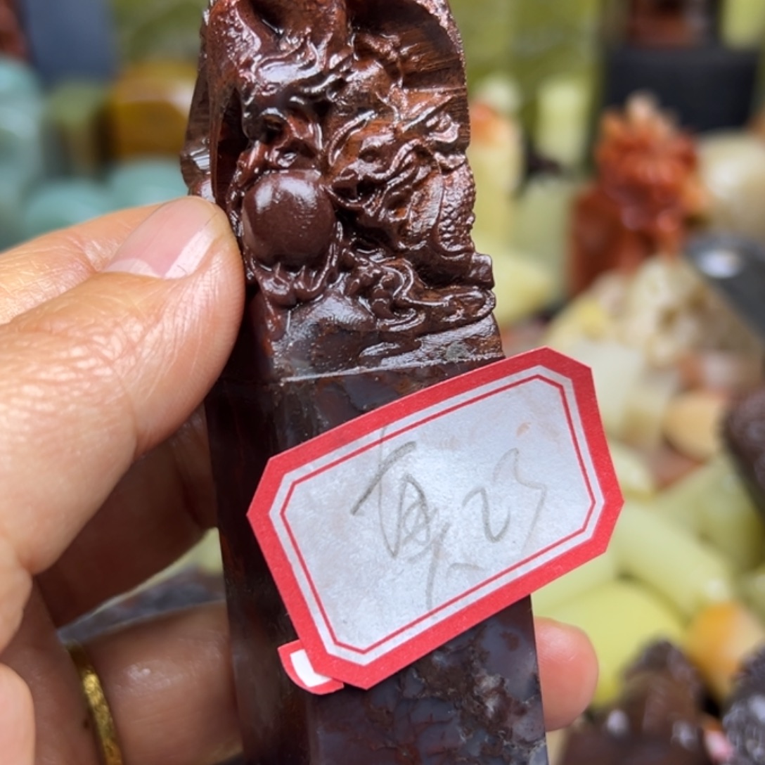 真***饱印石昌化石你不去