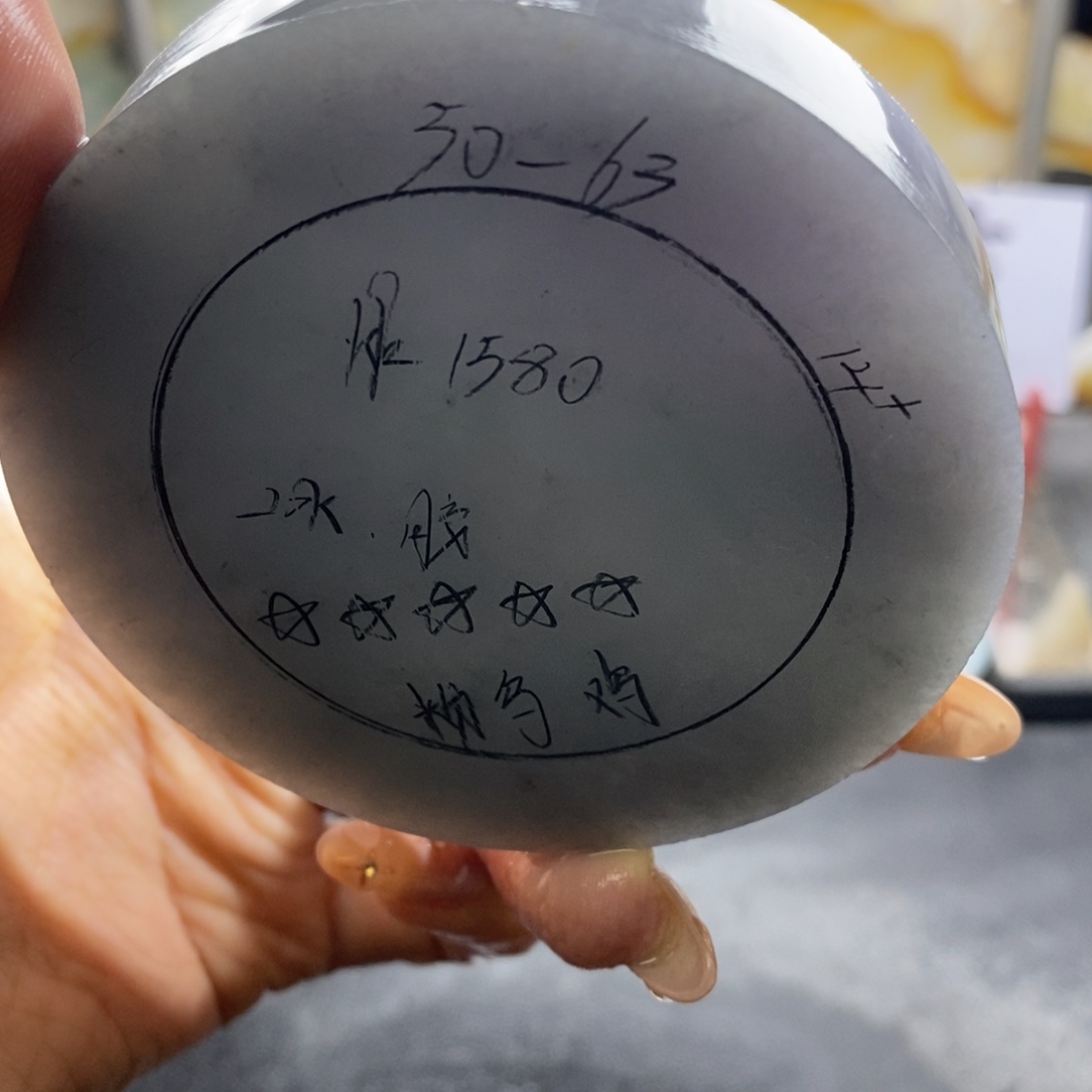 定制翡翠未镶嵌翡翠手镯