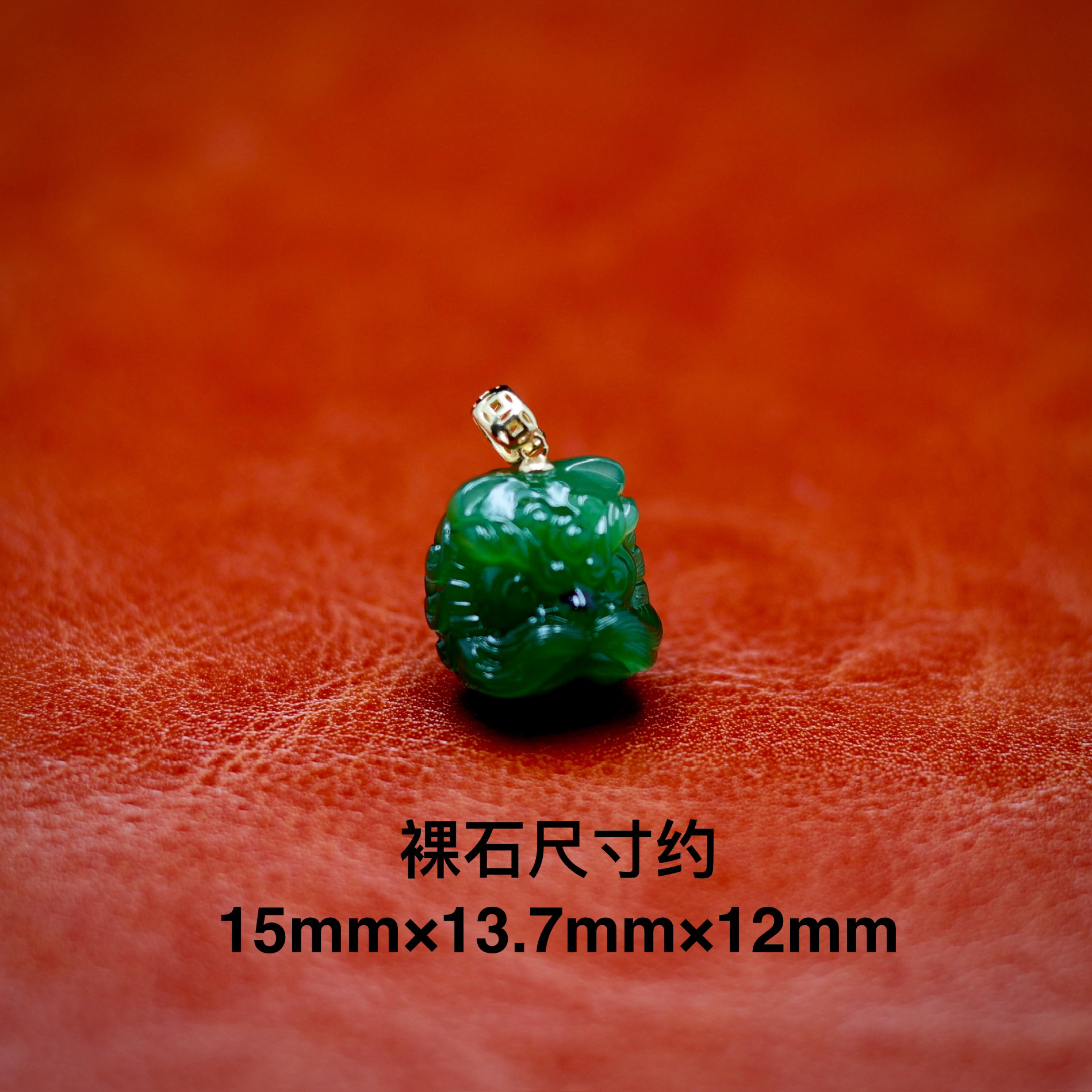 新品天然和田玉俄料碧玉醒狮吊坠18k金镶嵌小众简约百搭玉石挂件