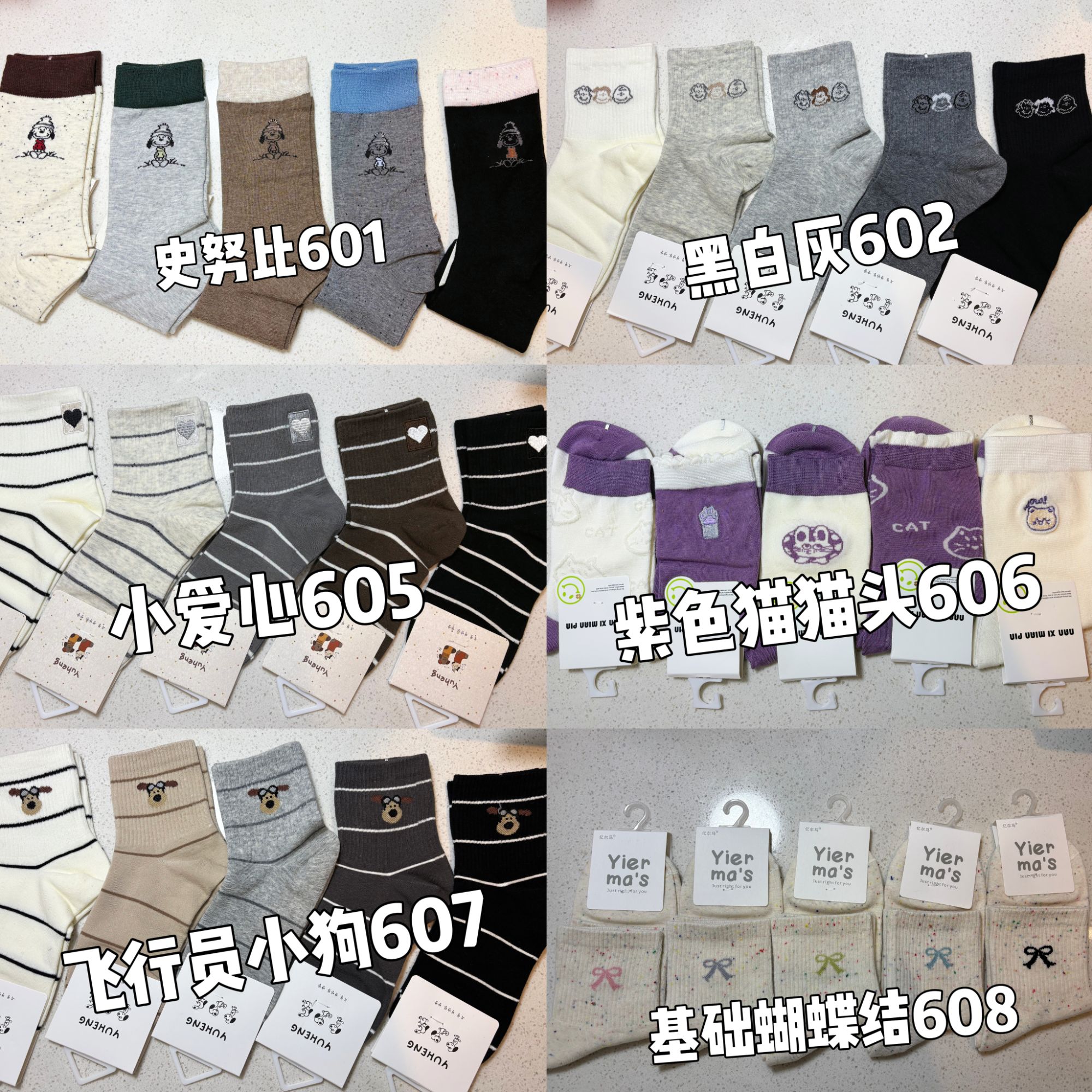 ［直接拍］薄款四季款运动风