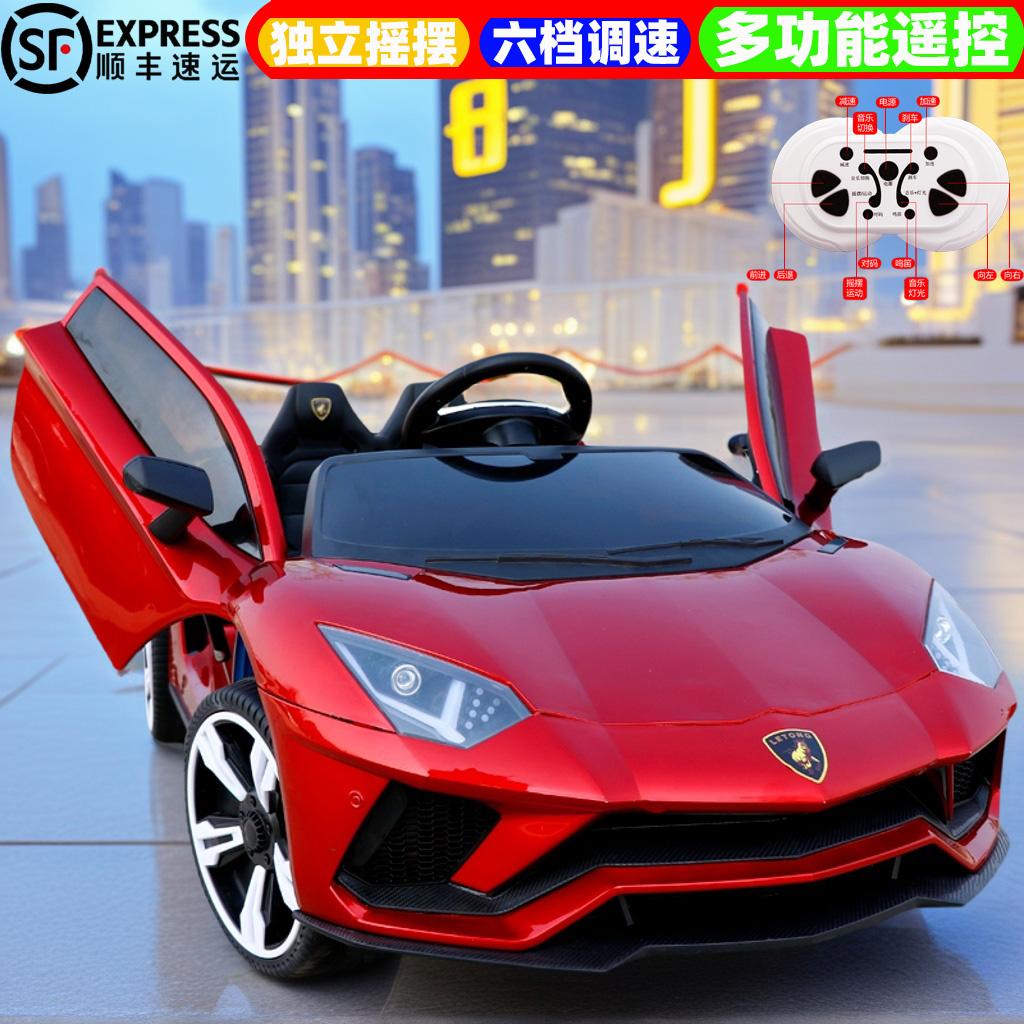 儿童电动车四轮带遥控汽车跑车男女宝宝小孩玩具车电瓶摇摆童车