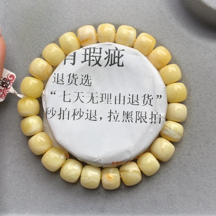 未镶嵌琥珀珠宝奇石8
