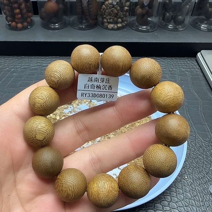 沉香碎屑沉香139白奇楠沉香