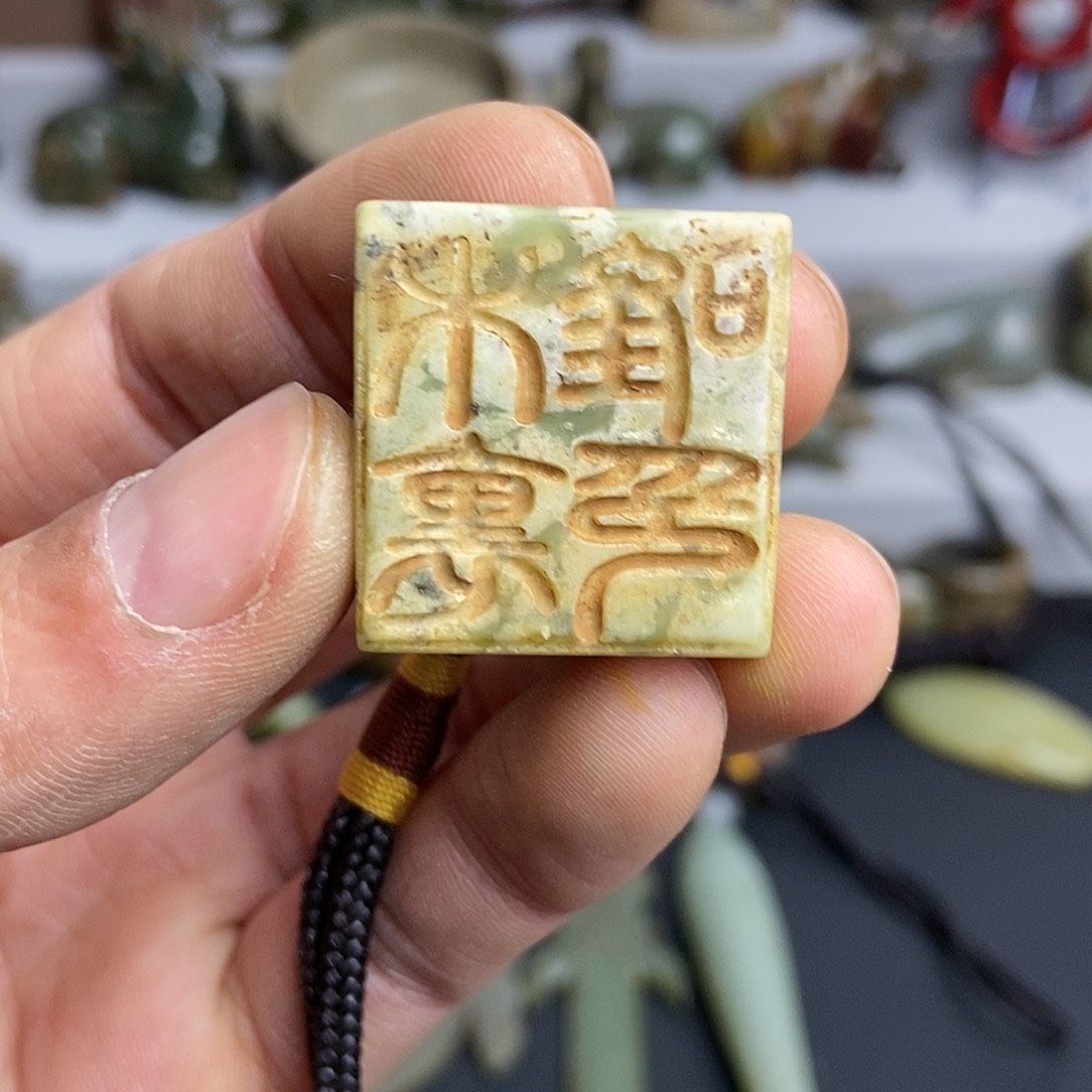 和田玉（糖玉）饰品未镶嵌