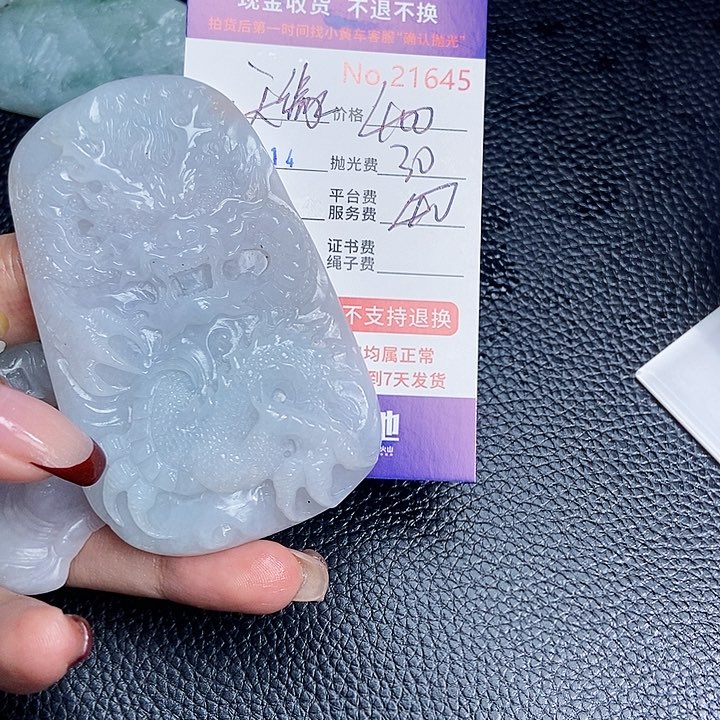 定制翡翠未镶嵌天*