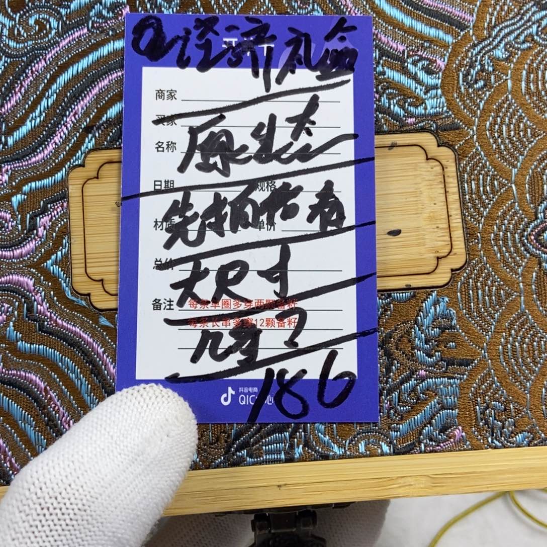 星月菩提手串星月