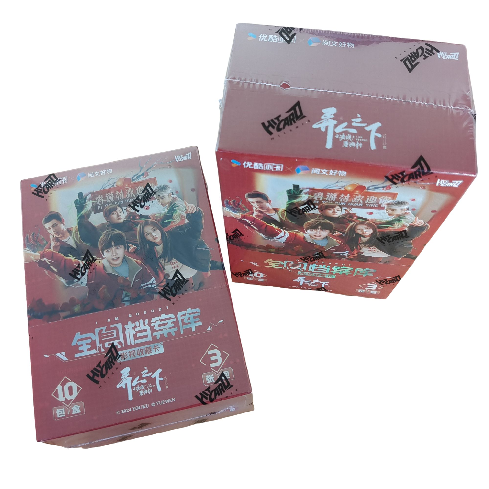 Hitcard《异人之下之决战！碧游村》-全息档案库-影视收藏卡