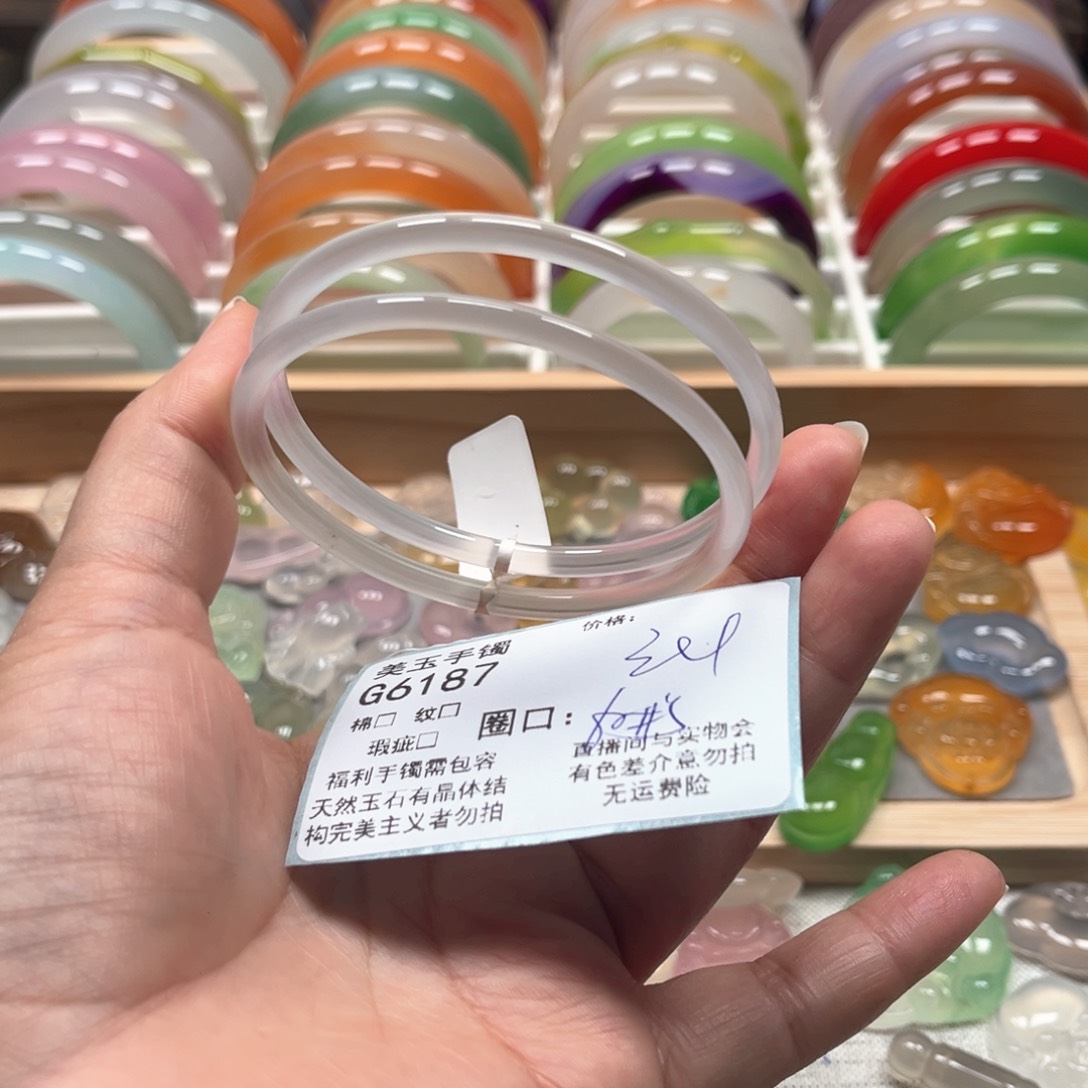 玛瑙/玉髓手镯未镶嵌6187