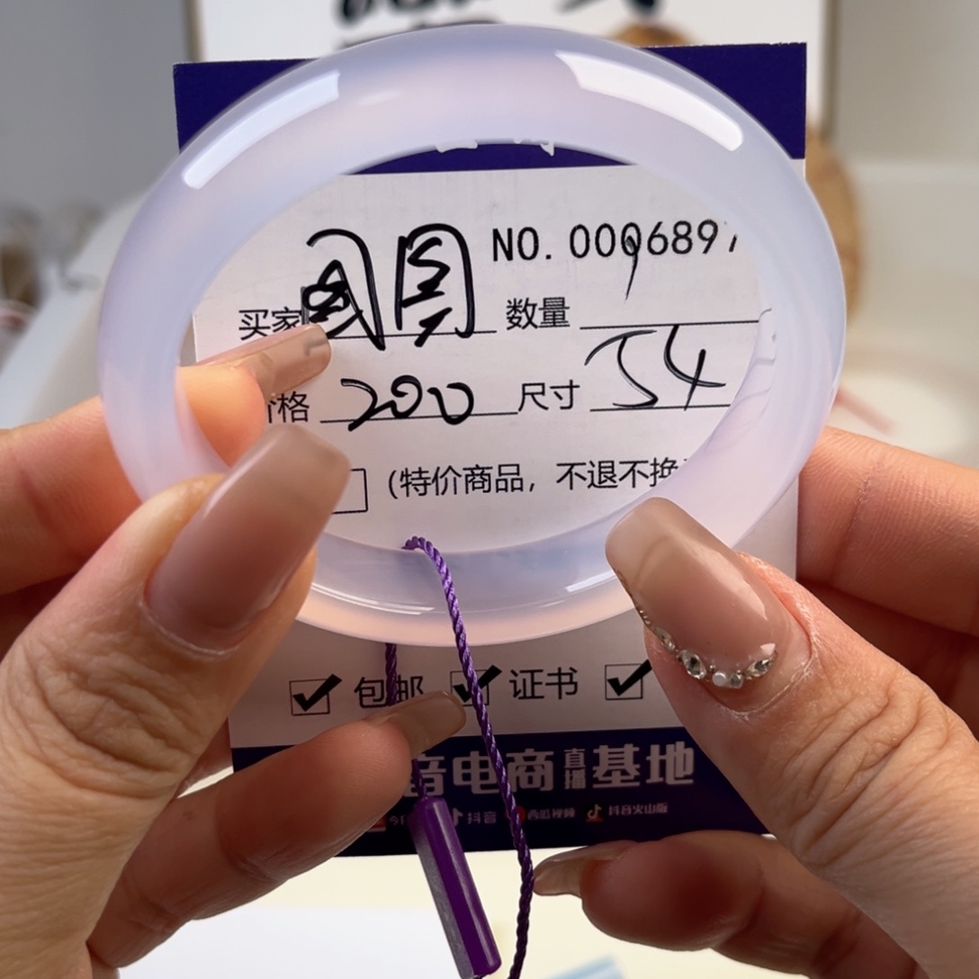 玛瑙/玉髓手镯未镶嵌图**.