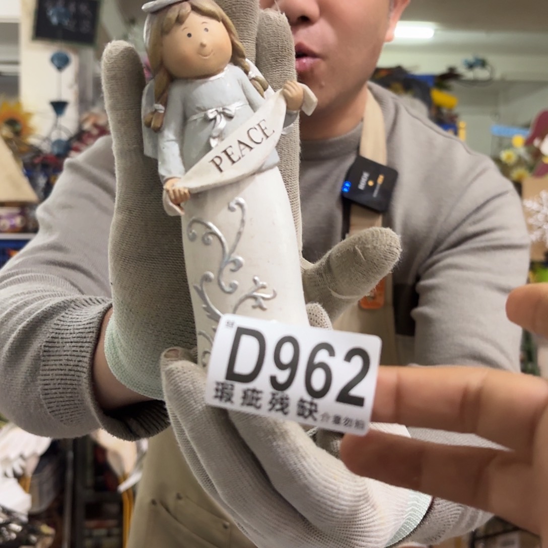 核桃木/黑胡桃（胡桃木）