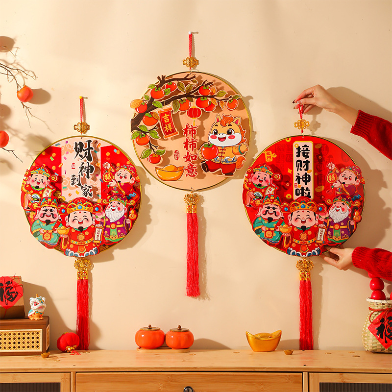 春节2026马年挂件新年春节装饰用品过年福字挂饰入户门挂客厅场景