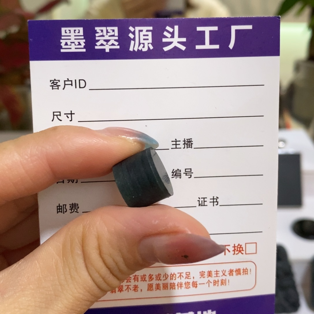 未镶嵌定制翡翠天然缅料A货墨翠珠子