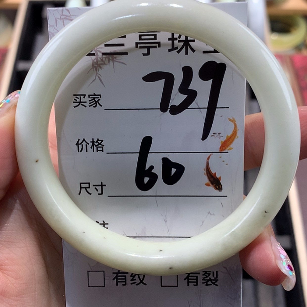 【闪购商品】蛇纹石玉手镯未镶嵌